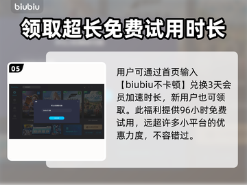 糖豆人终极淘汰赛🔥不卡顿加速器推荐🎮截图6