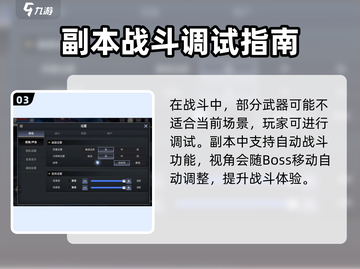🔥《龙之灵域》视角大揭秘！✨截图4