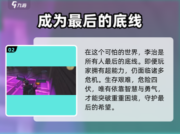 七日世界手游🔥身体饥饿影响大揭秘！快速解决方法在这里👇截图3
