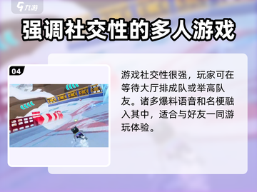元梦之星💎特色玩法大曝光，好玩到停不下来！截图5