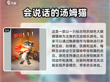2025年最适合猫咪玩的游戏合集🎮🐾截图5