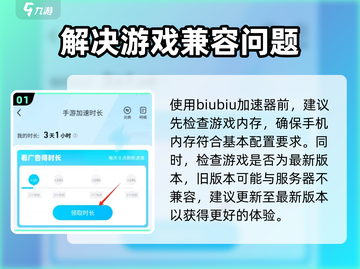 花雨旋律🔥打不开？应对攻略助你畅玩🎉截图2