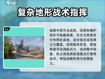 创世战车🔥古堡遗迹地图玩法全解密！🎉截图3