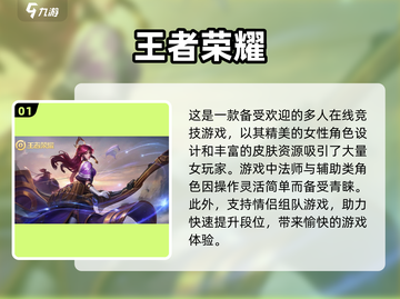 -girls最爱🎮五款超好玩游戏推荐✨截图2