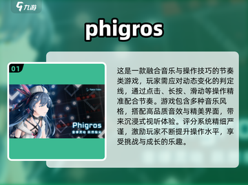 🔥2024测手速游戏TOP榜⚡免费畅玩挑战极限！截图2