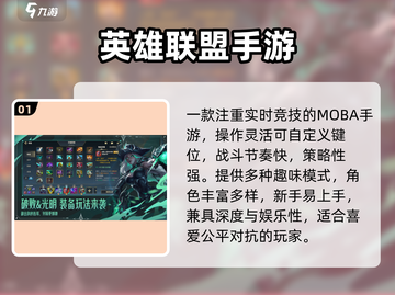 🔥2024最火三端游戏TOP榜！🎮截图2