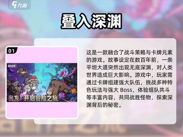 🔥2025年必玩！卡牌手游排行榜前五✨截图2