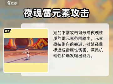 原神🔥瓦雷莎技能超详细讲解来了！✨截图3