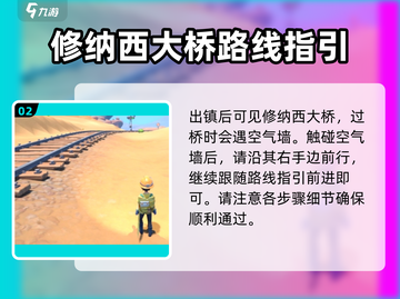沙石镇时光🔥爬山峰攻略，轻松登顶沙石峰！截图3