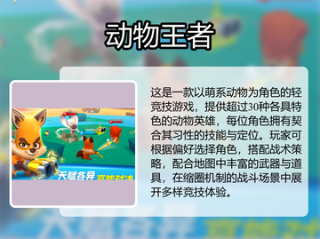 🔥2025最火第五人格手游合集💥🎮截图3