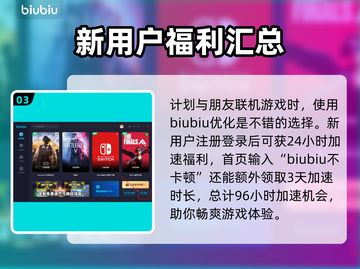 绝影战士🔥背景故事大揭秘！游戏迷必看❗截图4