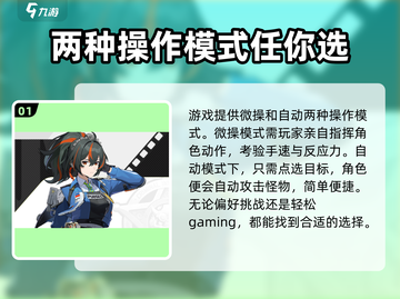 绝区零🔥必看！全网最全攻略合集⚡截图2