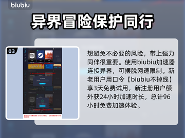 龙之信条2🔥全龙之碎片位置大公开！💎截图4