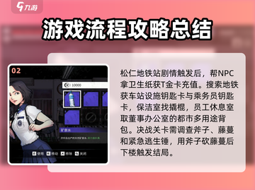 昏迷2恶毒姐妹🔥劲爆玩法揭秘！游戏技巧全攻略✨截图3