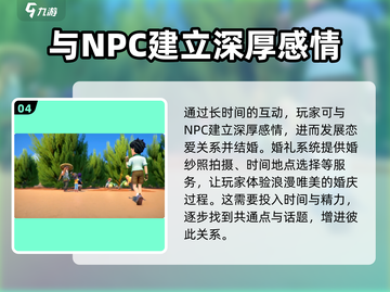 沙石镇时光💥：多段恋情等你来！💖截图5