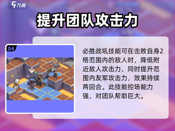 铃兰之剑🔥马格努斯技能搭配攻略来了！⚡截图5