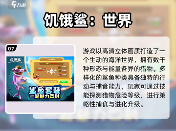 2025必玩手游合集🔥平民玩家速来围观🎮截图8