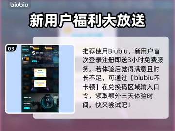 彩虹六号错误代码🔥全解析，玩家必看！截图4