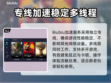 怪物猎人崛起🔥加速器推荐，下载必备！截图3