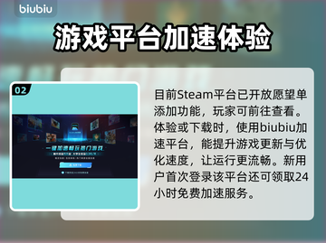 骑马与砍杀战争之帆DLC更新🔥内容抢先看！💥截图3