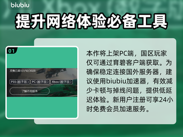 阿凡达潘多拉边境上线！PC玩家有福了🎉截图2