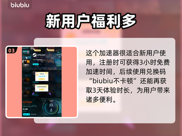 浪人崛起🔥掌握烈风操作，秒变大神！截图4