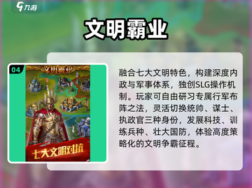 🔥2025最火沙盘游戏TOP5！🎮截图5