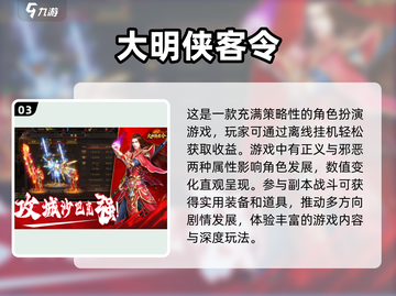 🔥2025超人气手游推荐✨下载必备！🎮截图4