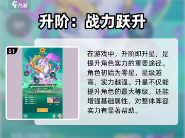 🔥葫芦娃大作战升阶秘籍！🚀截图2