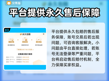 游戏账号能卖吗？🔥渠道大曝光！快速变现💰截图4