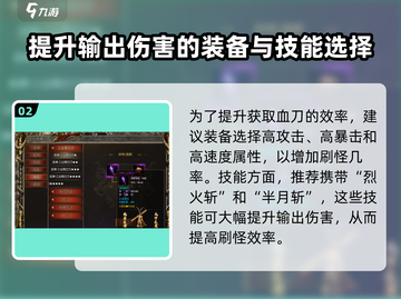 黑暗光年🔥血刀爆率最高的地方在这里！截图3