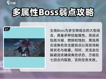 《少女前线2》主线2-10通关秘籍🔥超详细攻略来了！截图2