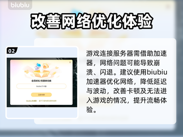 上古卷轴4闪退？这一招教你轻松解决！💥🔥截图3