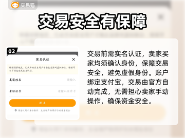 迷你世界🔥账号交易秘籍，土豪账号等你来拿！🎮截图3