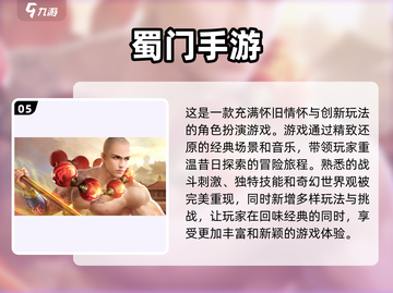 💰2024必玩！自由交易手游推荐🔥截图6