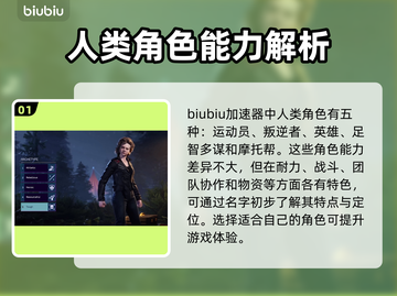 外太空杀人小丑游戏角色大曝光 👹🚀截图2