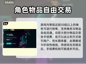 冒险岛N宇宙注册全攻略✨MaplestoryUniverse账号创建方法🔥截图5