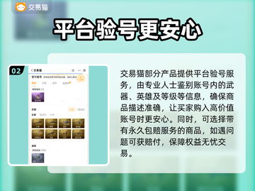 CF端游号安全购买平台🔥绝密攻略🎉截图3