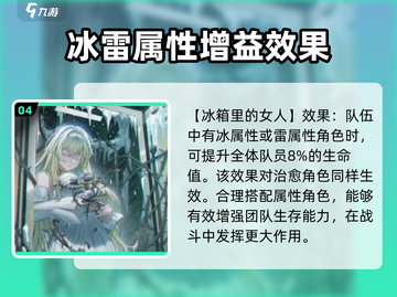 飞跃虹镜记忆全解锁🔥游戏党必看！🎮截图5