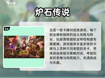 🔥2025氪肝网游TOP榜！这些游戏你肝了吗？🎮截图5