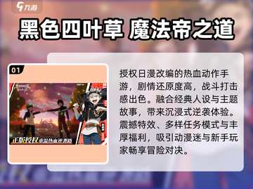 🔥2025最火不氪金手游TOP榜💥截图2