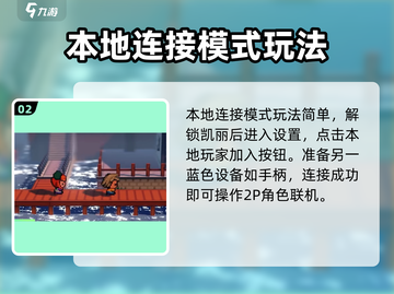 磁带妖怪联机组队攻略🔥带你轻松上分！截图3