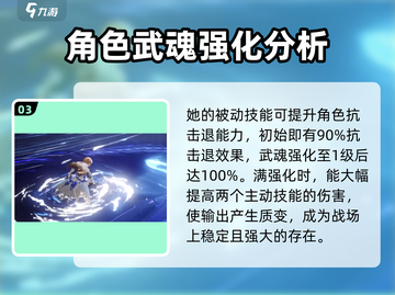 剑与骑士团🔥希克斯超强攻略来啦！✨截图4