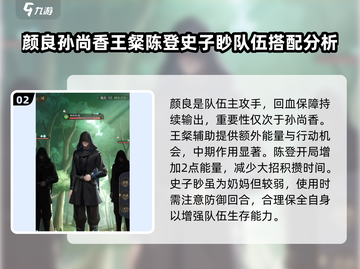 原神：古陵首领打法推荐，轻松通关秘籍🔥截图3