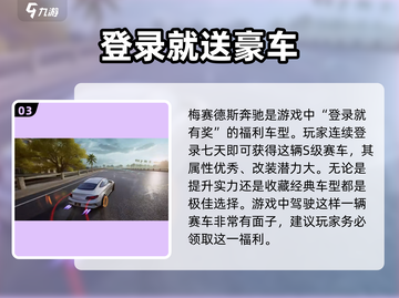 极品飞车集结🔥新手必选赛车推荐🚀截图4