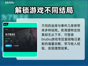 为了吾王2闪退？免费加速器下载💡🔥截图4