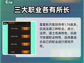 雷霆⚡斩月上线时间揭秘！🔥游戏迷必看！截图3