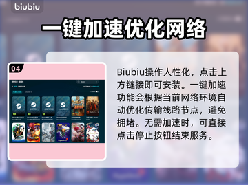 刀剑乱舞闪退？❌加速器真香警告！🔥截图5