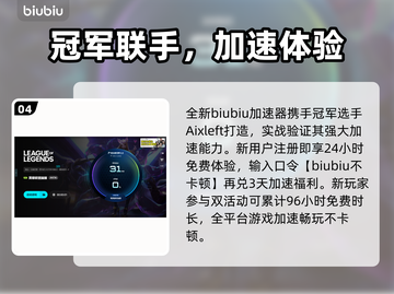 英雄联盟频繁掉线？速看解决方法💥🎮截图5
