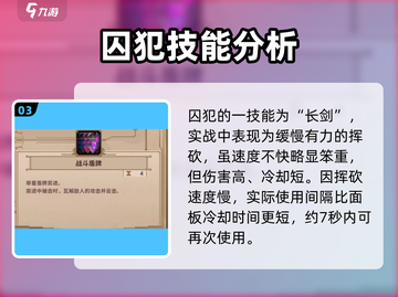 死亡细胞😎小骨英雄杀手头骨大揭秘！🎮截图4